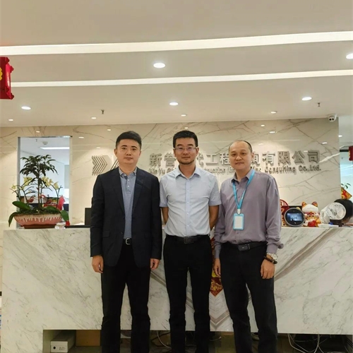 走访理事单位——新誉时代工程咨询有限公司