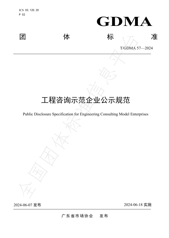 微信图片_20240617173309.png